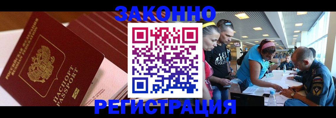 регистрация для дет. сада в Самаре